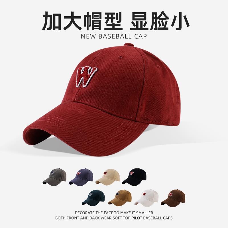Big head circumference baseball hat women's new letters spring and summer sunshade sunscreen all-match show face small black plain cap
