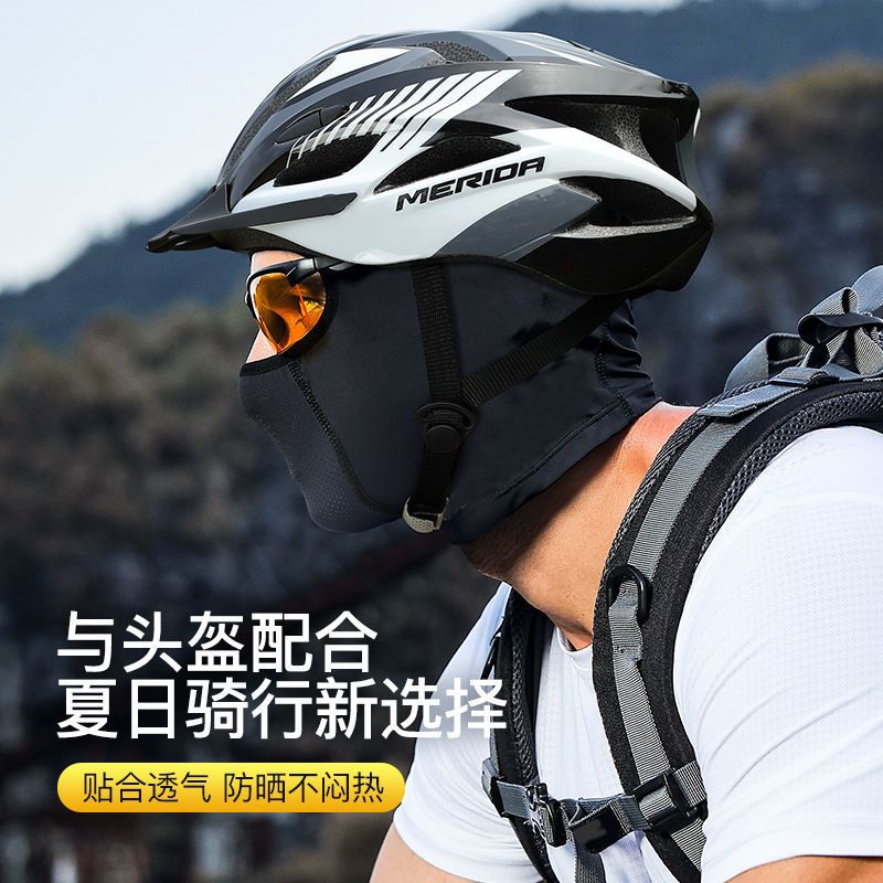 永久骑行防晒面罩摩托机车头盔头套户外遮阳吸汗冰丝围脖防紫外线