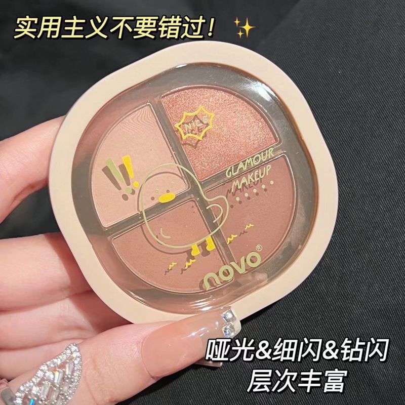 NOVO四色眼影盤防水防汗新高級感爆閃啞光平價小巧便捷學生黨眼影