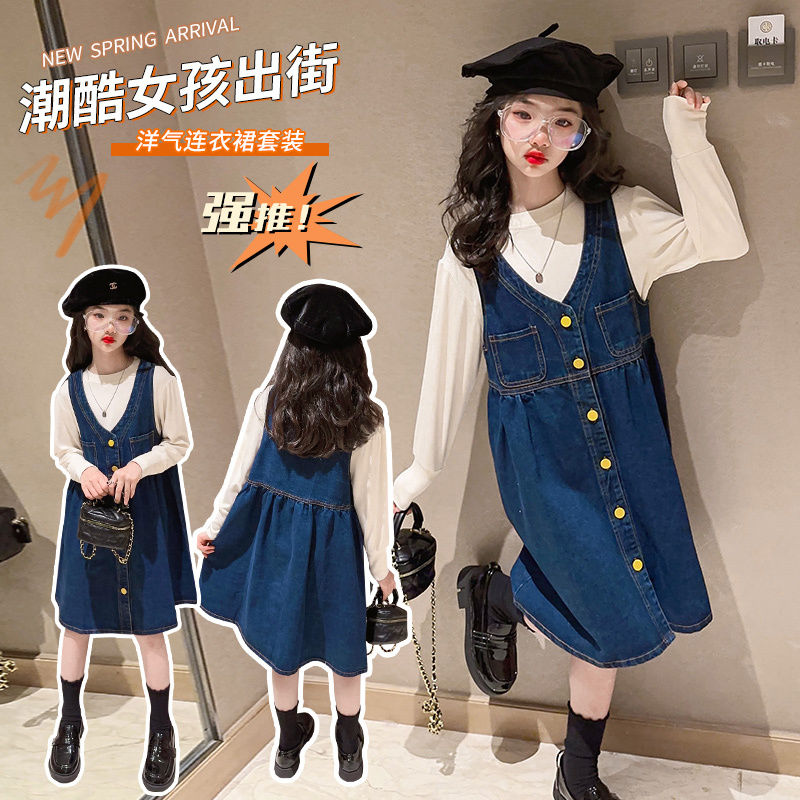 女童牛仔連衣裙春秋兒童時髦洋氣裙子2023新款大童秋裝背帶裙套裝