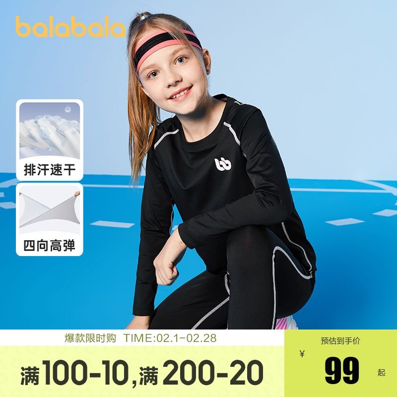 Balabala long-sleeved suit girls' summer clothes big children's sports two-piece suit children's fashion tide perspiration quick-drying