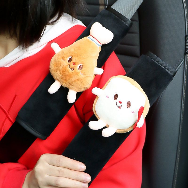 汽车护肩套创意儿童卡通防勒脖柔软车内创意个性薯条汉堡保险带套