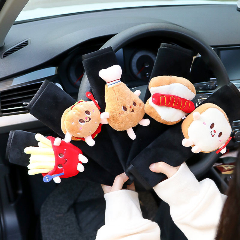 汽车护肩套创意儿童卡通防勒脖柔软车内创意个性薯条汉堡保险带套