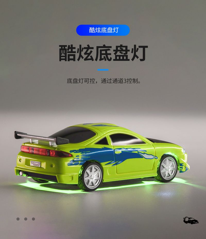 TURBO racing 1:76微型遥控车电动跑车C72 RTR迷你桌面亲子包邮拼多多新 