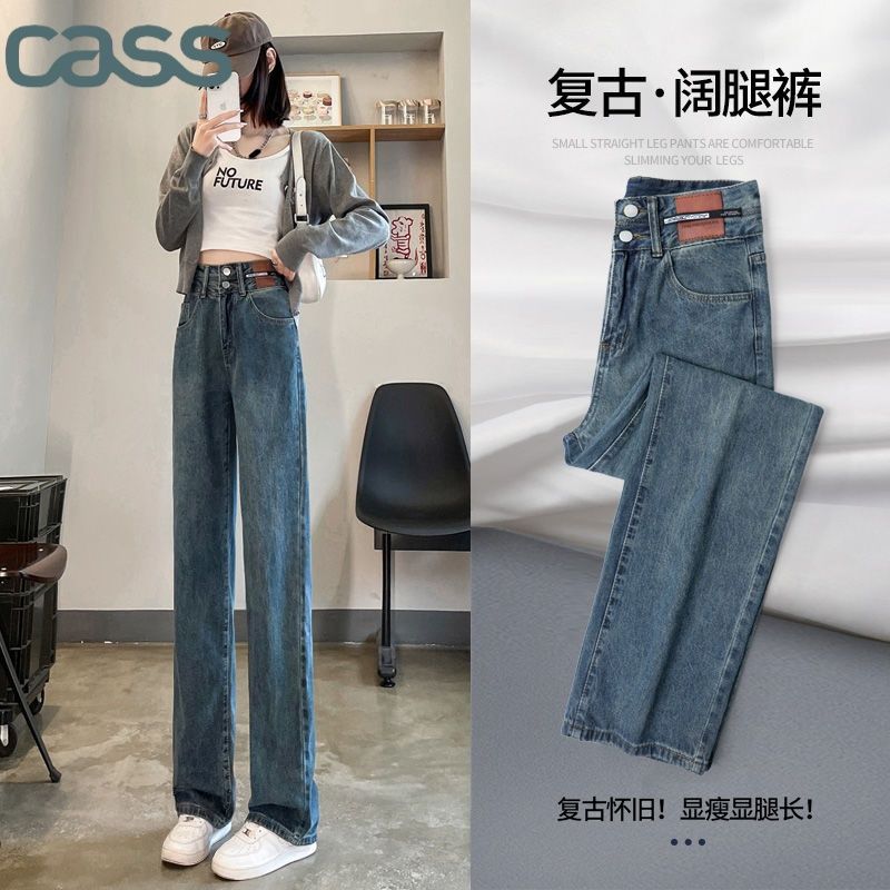 窄版直筒牛仔褲女春秋季2023年新款復古闊腿褲小個子高腰春裝褲子