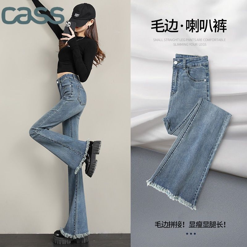大碼胖MM微喇叭牛仔褲女春秋季復古顯瘦百搭彈力高腰毛邊馬蹄褲子