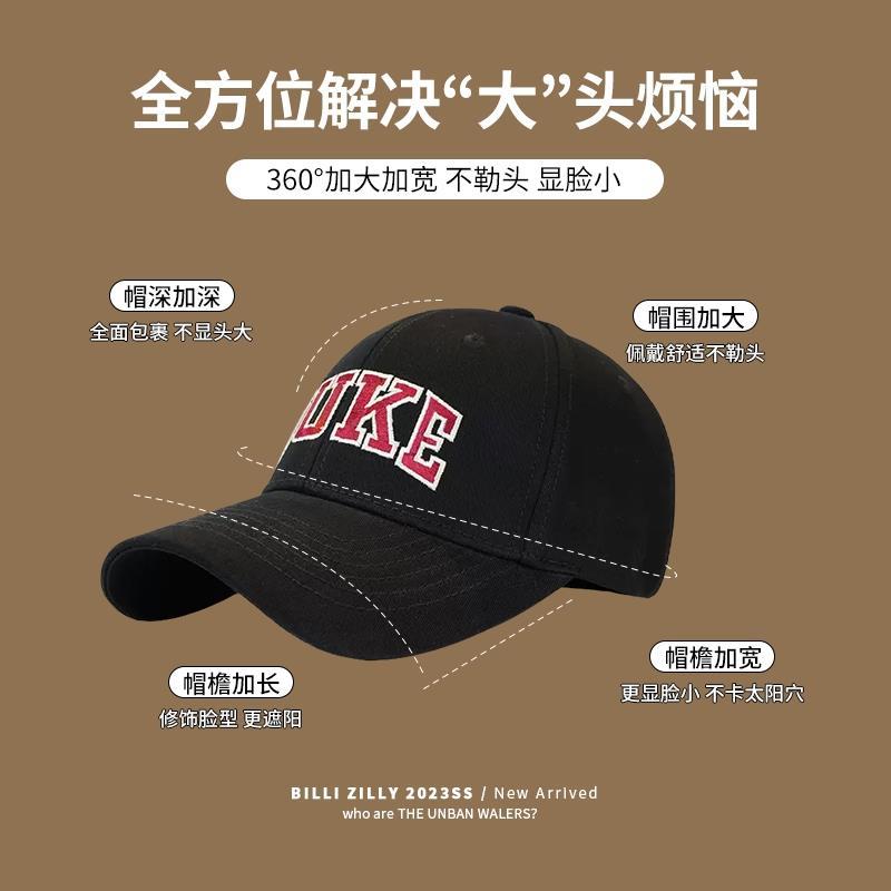 Soft top big head circumference peaked cap women's all-match face small embroidery wide brim deep top baseball cap male red hat