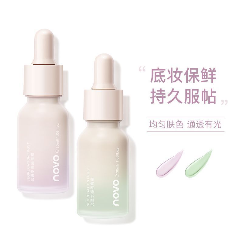 NOVO隔離霜妝前乳打底隱形毛孔水潤不卡粉控油干油皮學生黨粉底霜