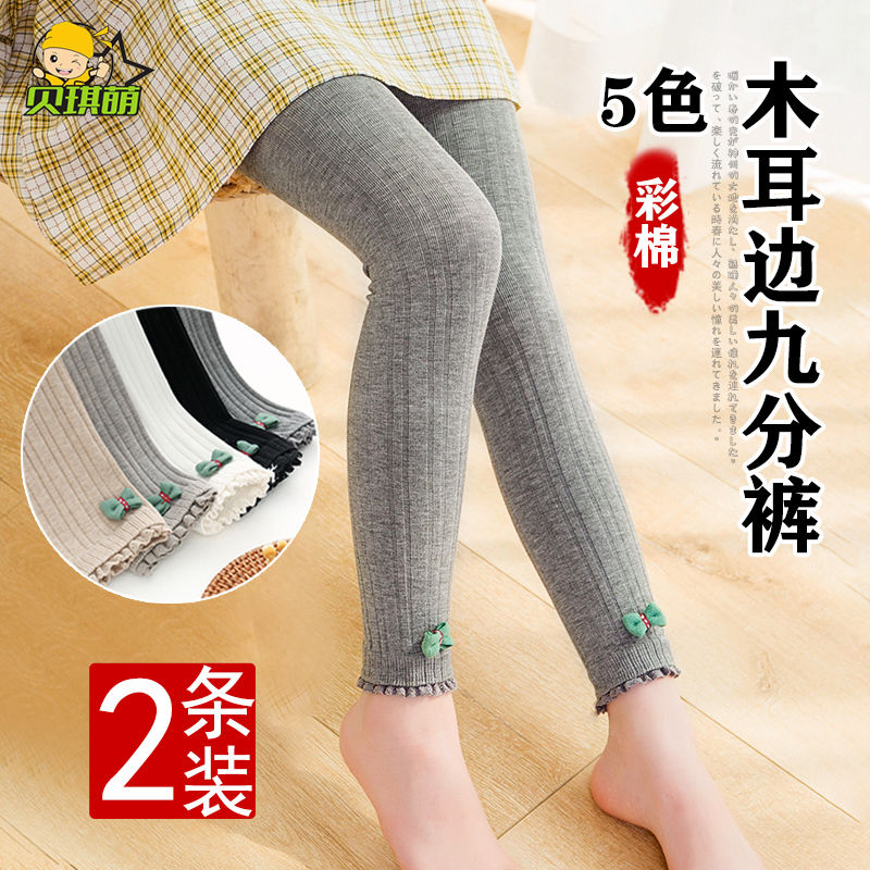兒童打底褲春秋款中厚外穿白色女童薄款女寶寶九分褲純棉打底褲襪
