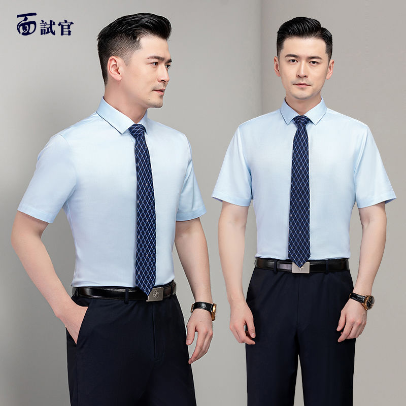 2022年新款中國移動工作服夏季男士短袖襯衫公司工裝襯衣