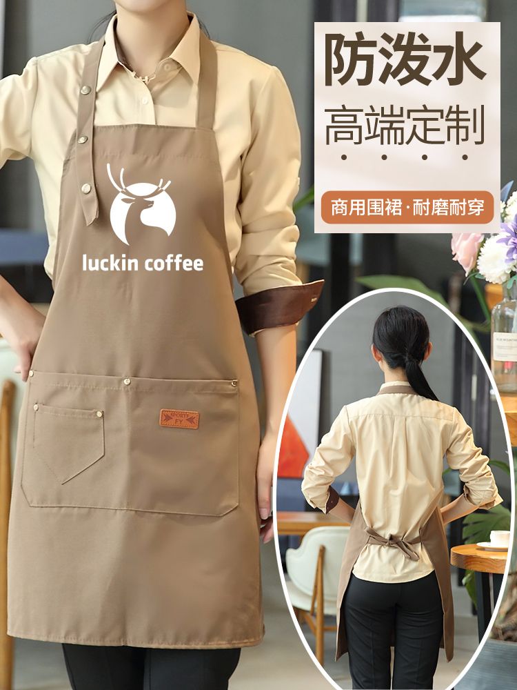 餐饮帆布围裙定制logo印字专用奶茶店花店咖啡烫染师防水工作服女