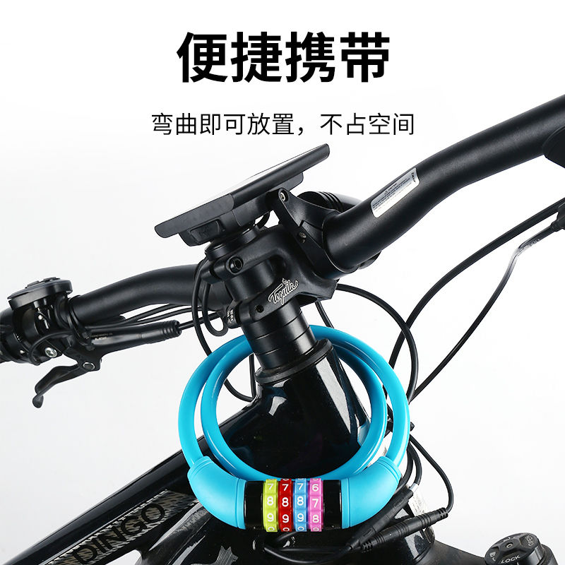 永久自行车密码锁4位单车便携多彩环形锁电瓶电动车山地车儿童锁