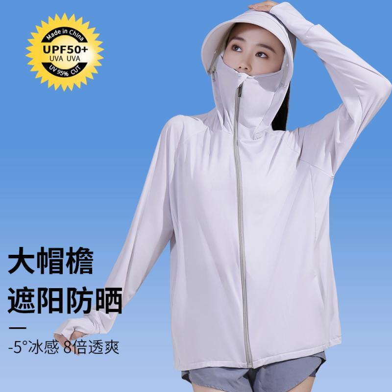 Sunscreen clothing women  new summer UV protection breathable cycling sunscreen clothing ice silk sunscreen blouse thin coat