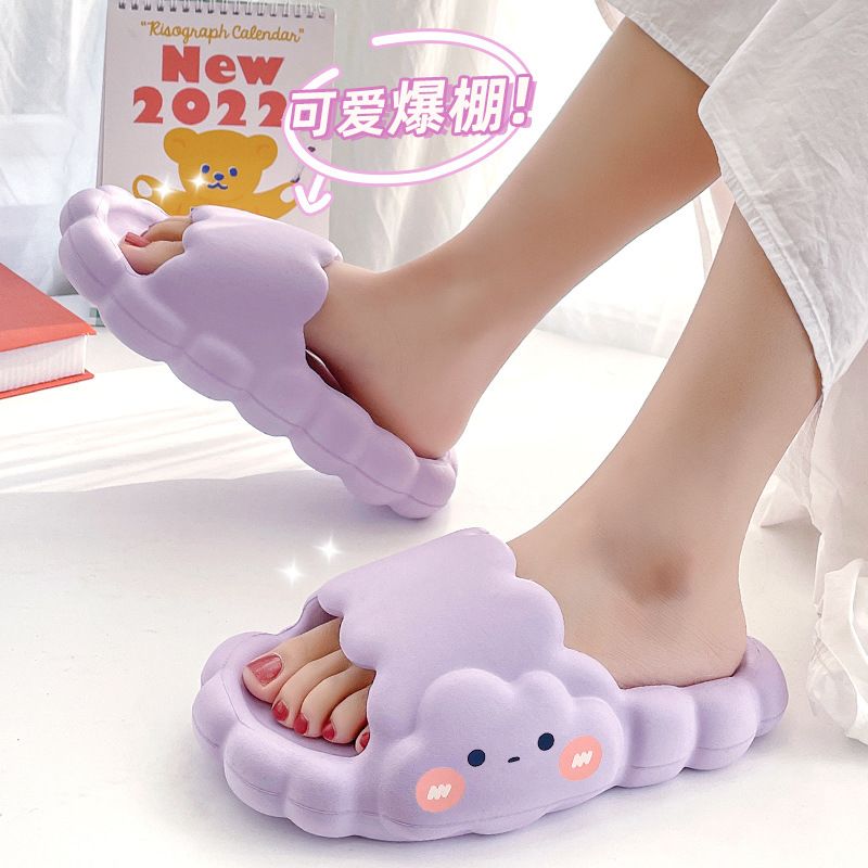 福虹辰云朵凉拖鞋女夏季情侣踩屎感凉拖居家用室内防滑厚底拖鞋【7天内发货】