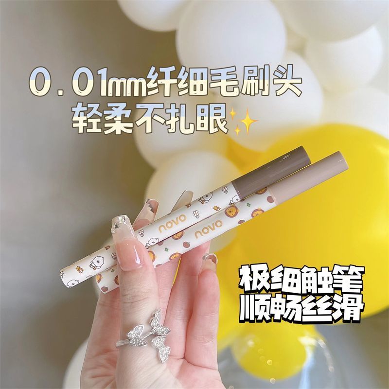 NOVO眼線液筆防水防汗持久不暈染速干細頭極細學生黨眼線臥蠶筆