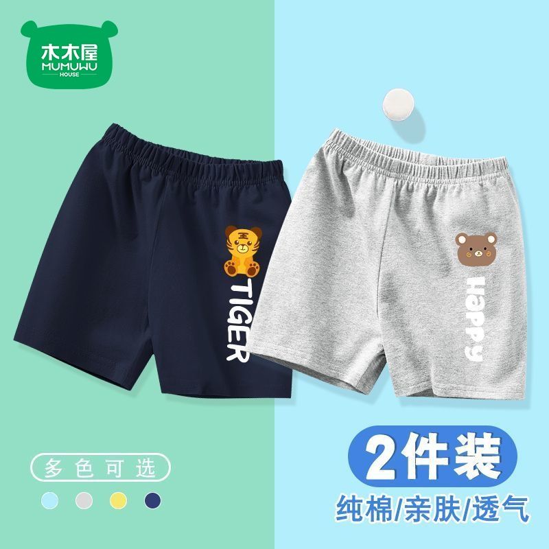 木木屋兒童短褲男童外穿嬰幼兒純棉衛褲五分褲男寶寶夏裝運動褲潮