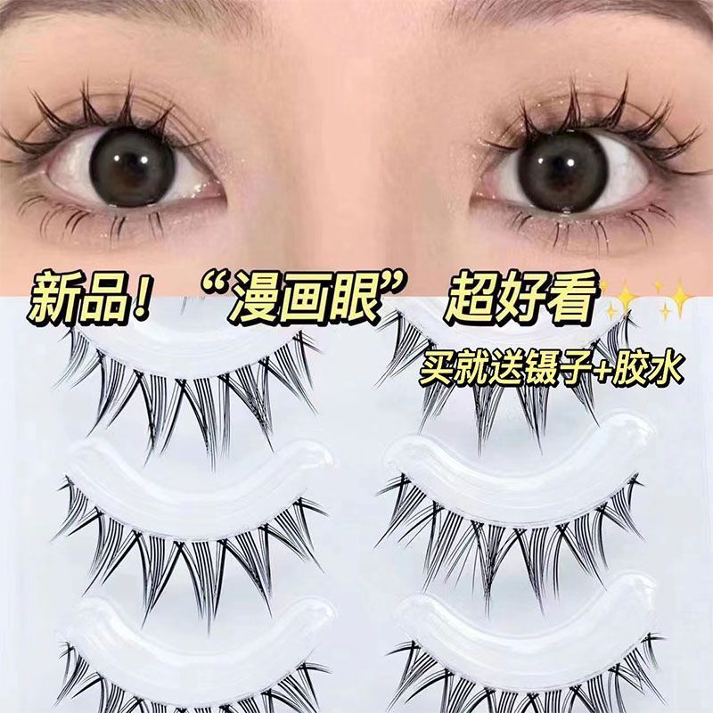 漫畫眼小惡魔~鳶尾花透明細梗超自然新手混血貓耳芭比睫毛假睫毛