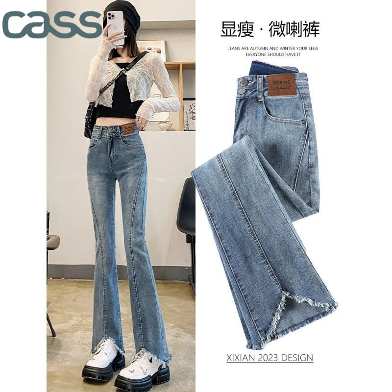 微喇牛仔褲女2023年春秋新款高腰顯瘦毛邊復古拖地喇叭褲子小個子