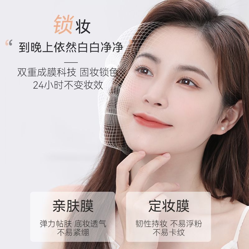 NOVO氣墊BB霜持久控油保濕遮瑕防水不脫妝不卡粉干油皮學生黨粉底