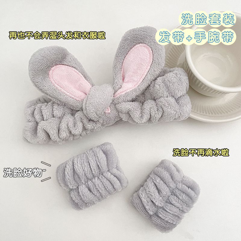 Cute Rabbit Washing Hairband Headband Water-Absorbent Wristband Washing and Moisture-proof Artifact Hairband Women's Waterproof Bracelet Wristband