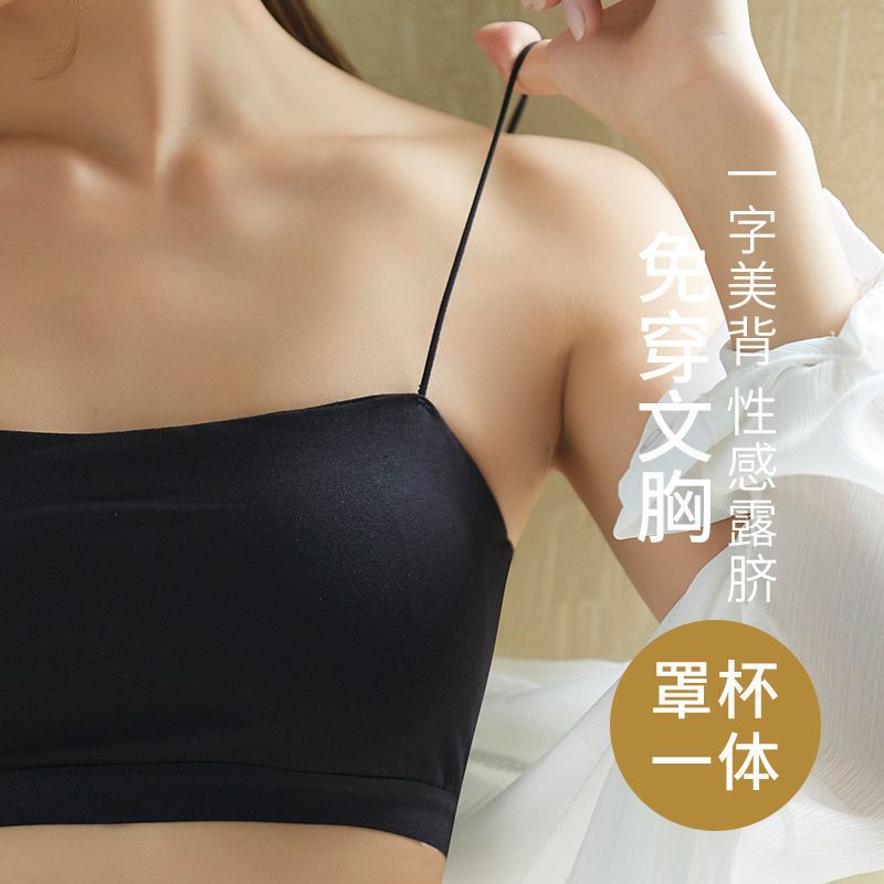 Ou Shibo chest-wrapped underwear gathered tube top anti-sagging sports beauty back female summer girl anti-lost bra vest