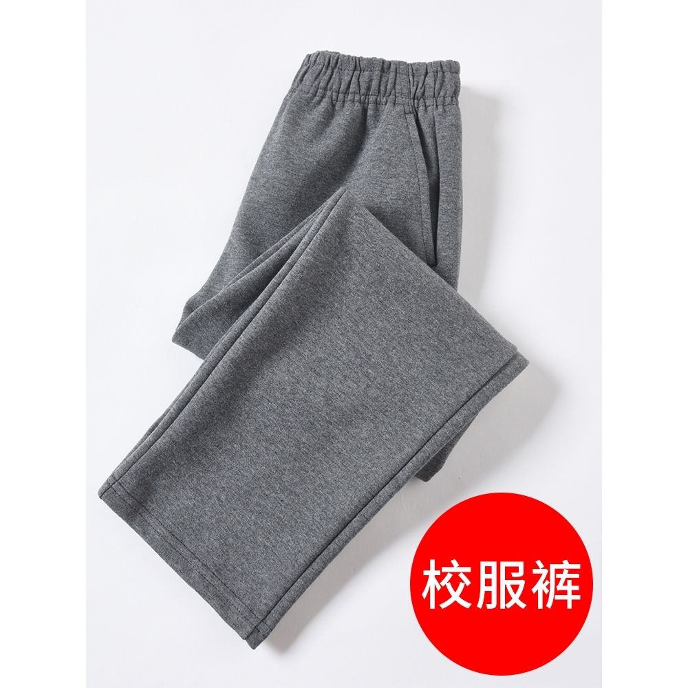 兒童灰色校服褲子小學生男童運動褲女童長褲大童棒球褲深灰色校