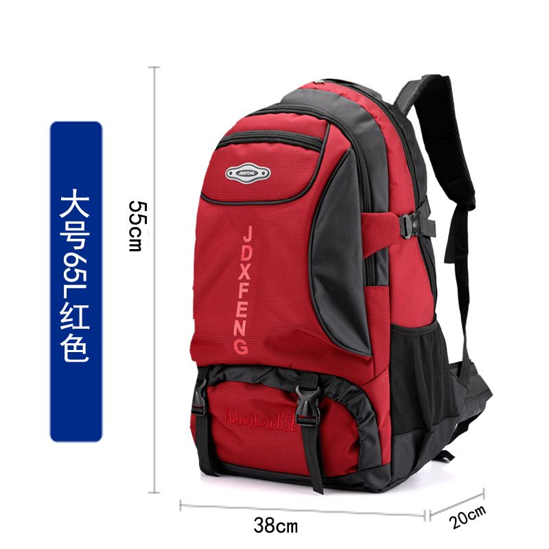 Jianneng Outdoor Backpack Men's Large Capacity Travel Leisure Hiking Backpack Women's Sports Waterproof Travel Mountaineering Bag