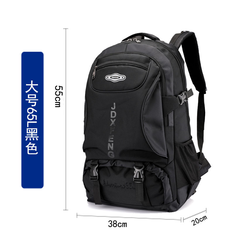Jianneng Outdoor Backpack Men's Large Capacity Travel Leisure Hiking Backpack Women's Sports Waterproof Travel Mountaineering Bag