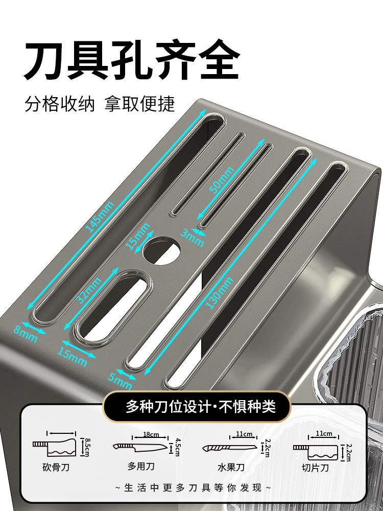 新款不锈钢刀架置物架厨房菜刀具筷子架壁挂式刀座筷笼一体收纳架