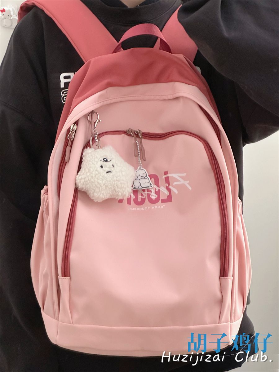 書包女生大學生高中學生簡約百搭日系大容量撞色雙肩包女旅行背包