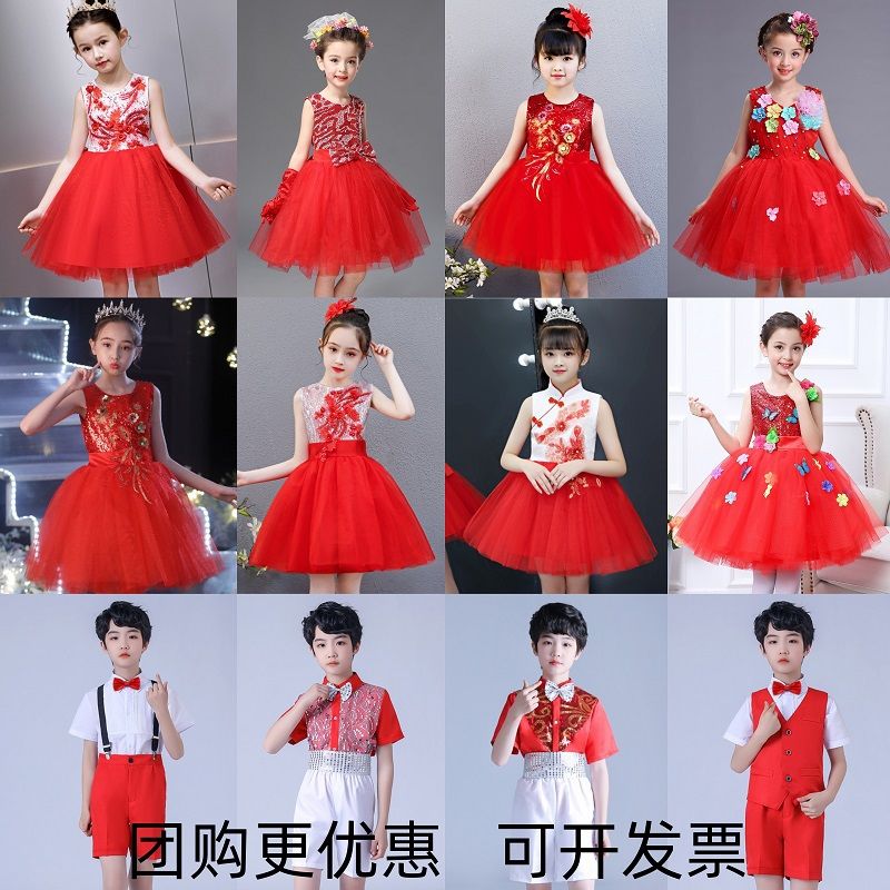 六一儿童跳舞蓬蓬裙幼儿园合唱服小学生节目舞蹈红色亮片表演纱裙