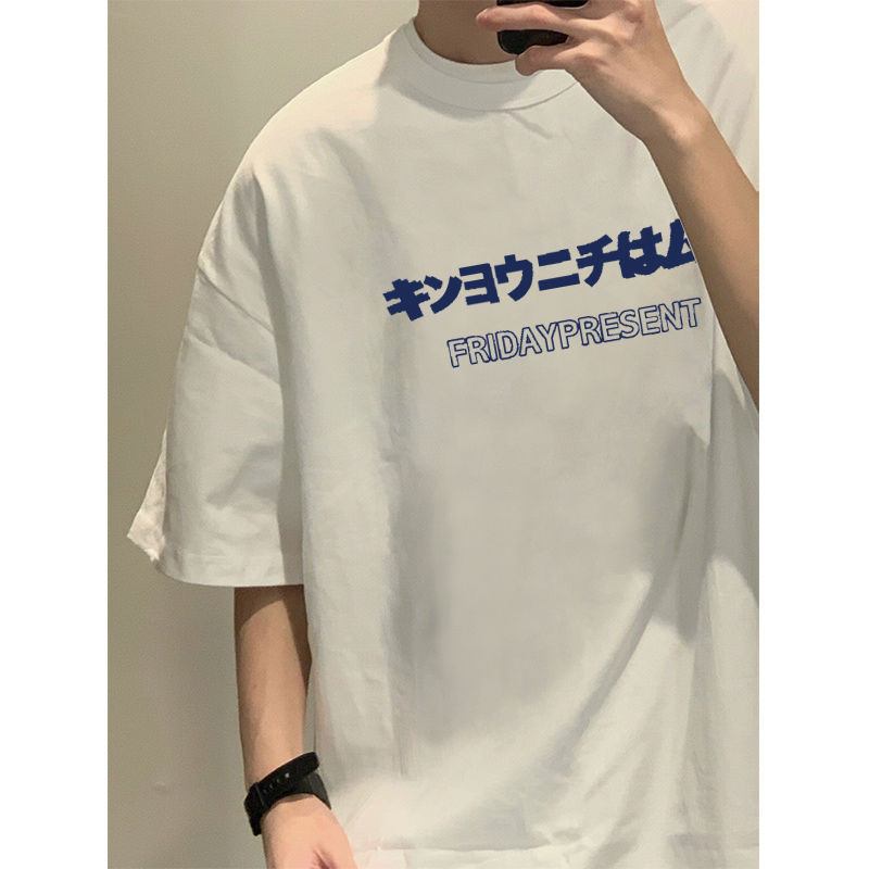 2023年夏季新款短袖男生潮牌純棉圓領重磅時尚寬鬆男士打底衫t恤