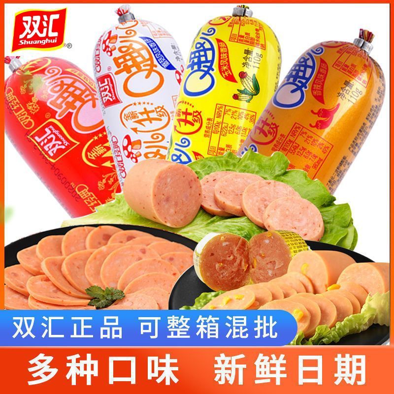 Shuanghui Q Fun 70g Spicy Cumin Mushroom Corn Instant Sausage Multi-flavor Mix and Match Casual Snack Ham Sausage