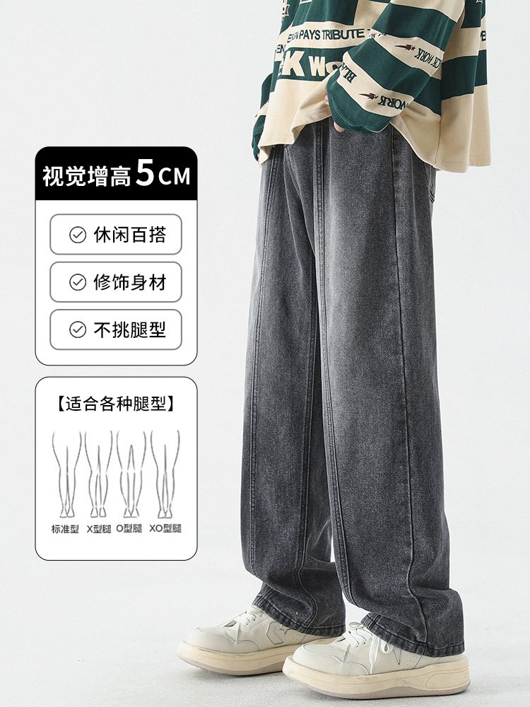 Muszoom直筒牛仔裤男春秋季水洗做旧阔腿长裤潮牌美式休闲垂感裤