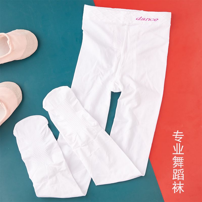 兒童舞蹈襪春夏連褲襪女童夏季薄款跳舞襪白色防滑打底褲連腳絲襪