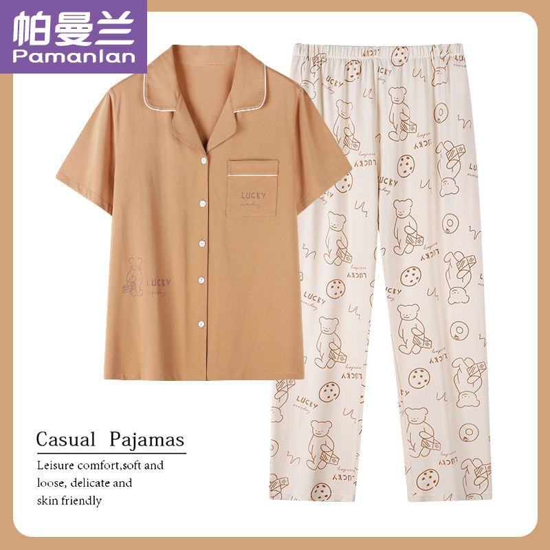 睡衣女士夏季純棉短袖長褲家居服夏天薄款秋季大碼可外穿兩件套裝