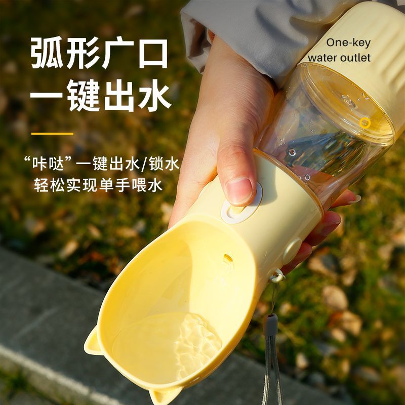 Dog going out water cup kettle portable feeding water drinking fountain drinking fountain outdoor dog walking cup pet supplies