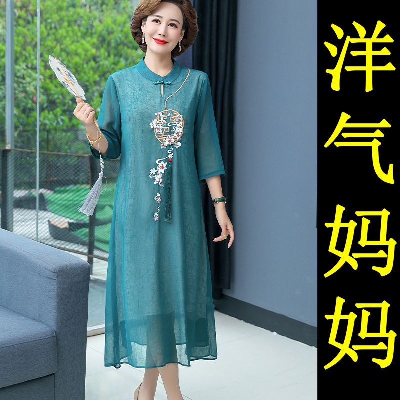 中年人媽媽夏裝連衣裙時尚50歲中老年裙子女洋氣質秋季中國風旗袍
