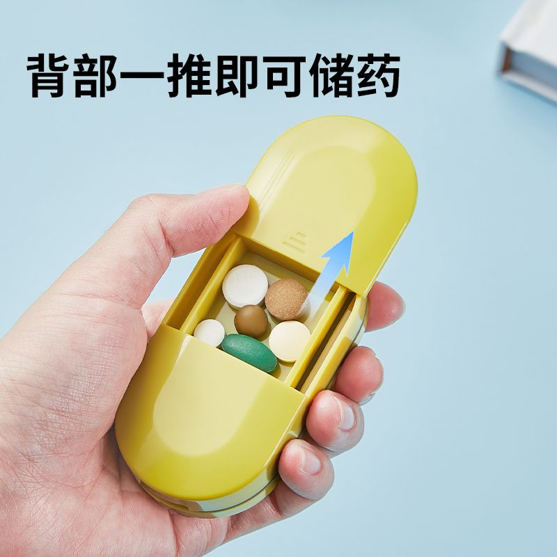 日本切药器分药器四分之一剪药一分二切药片神器便携药物收纳药盒