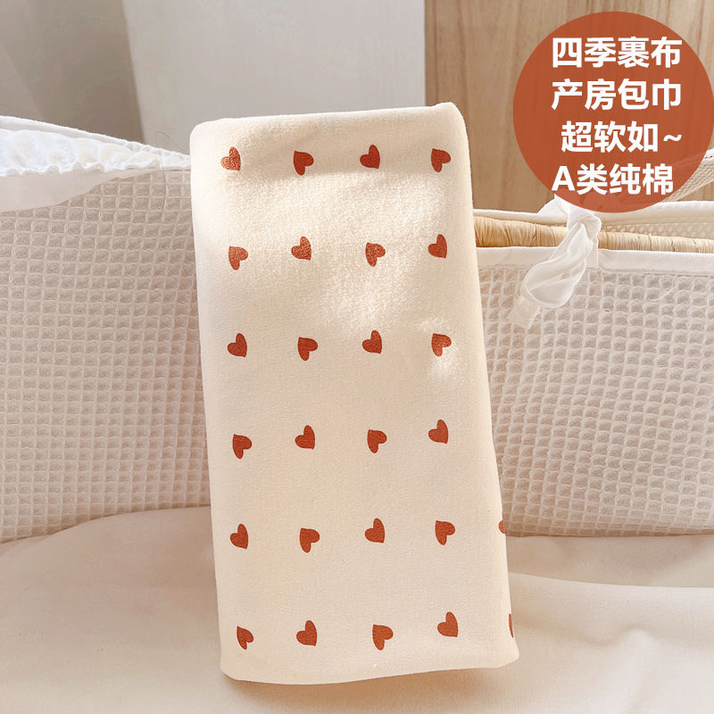 四季新生嬰兒包單初生寶寶產房純棉襁褓裹布包巾包被夏季薄款用品