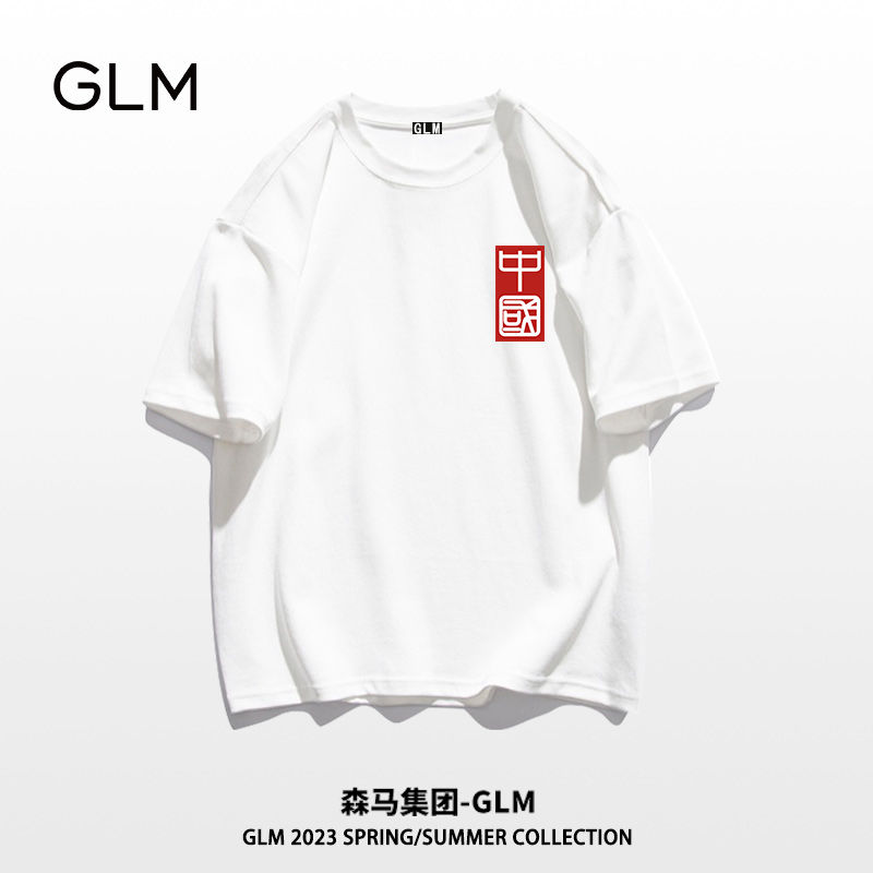 Group brand Guochao T-shirt summer all-match print short-sleeved men's heavy cotton casual t-shirt men