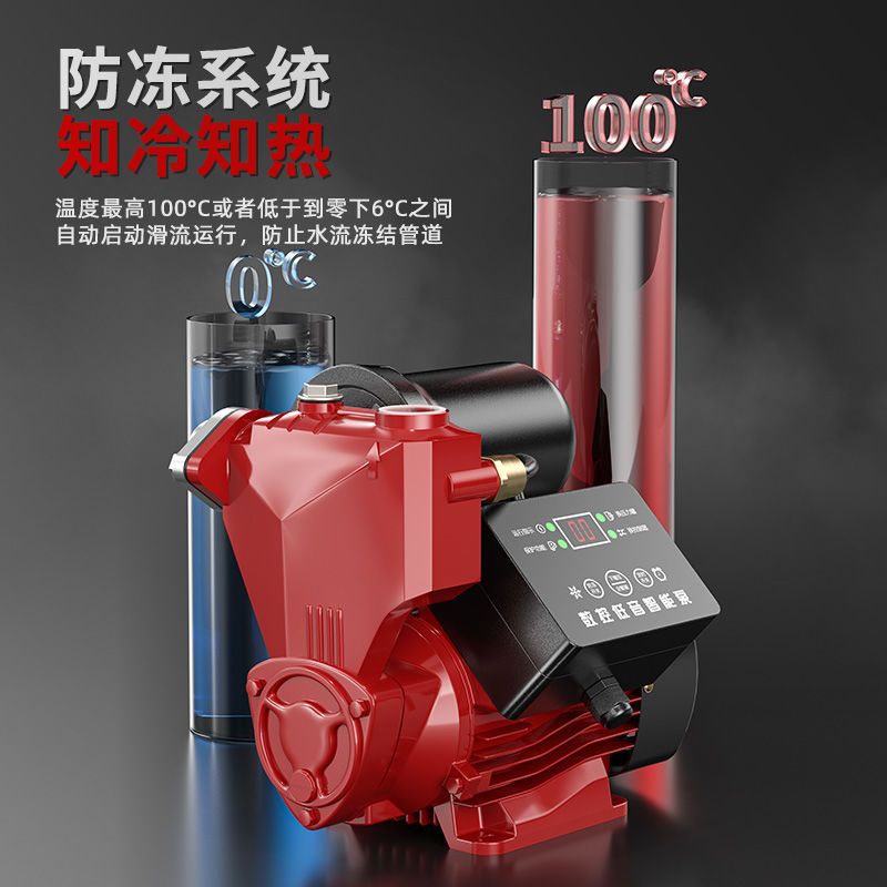 欧莱德不锈钢增压水泵全自动型智能自吸泵高扬程全屋家用自吸水泵