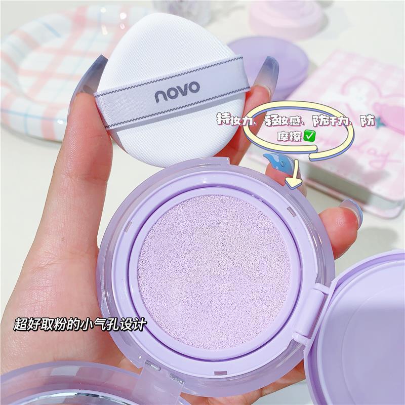 【正裝+替換裝】NOVO氣墊隔離霜粉撲提亮膚色防水不卡粉遮瑕BB霜
