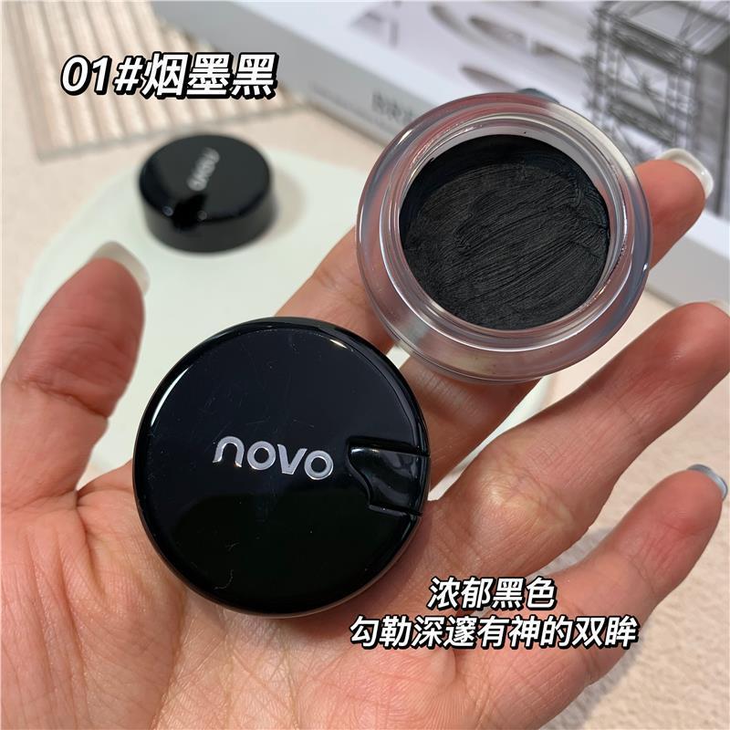 NOVO眼線液膏防水防汗不暈染持久細頭速干棕色新手初學者女學生黨