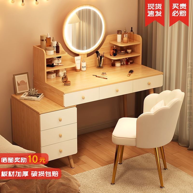 轻奢梳妆台卧室现代简约小户型化妆台2022年新款斗柜一体化妆桌镜