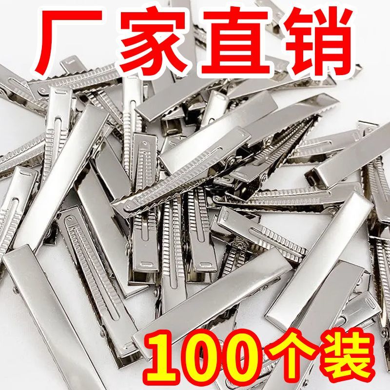 diy發卡手工髮夾加厚鴨嘴夾一字夾蝴蝶結髮夾頭飾夾子材料配件