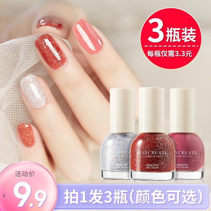 3 bottles of colored nail polish, no-baking, long-lasting and quick-drying, 2023 new women's spring and summer, tearable and white manicure set