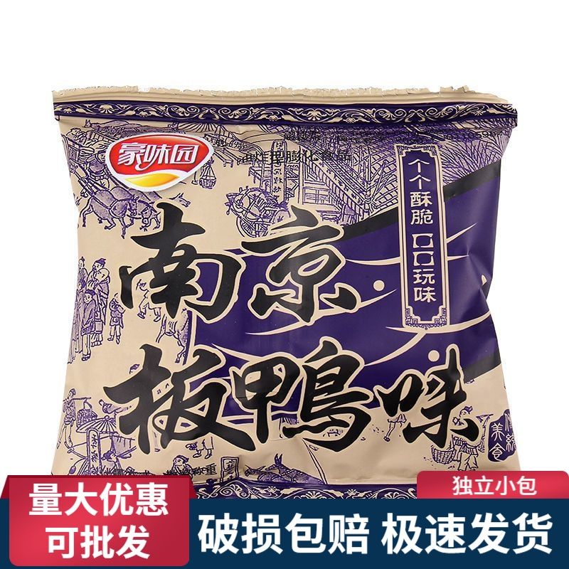 豪味园南京板鸭味超好吃_什么值得买
