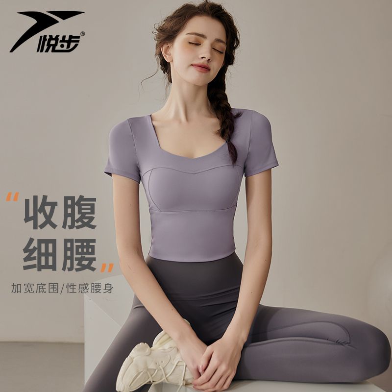 帶胸墊瑜伽服女春夏專業普拉提訓練服跑步運動短袖高級感健身上衣