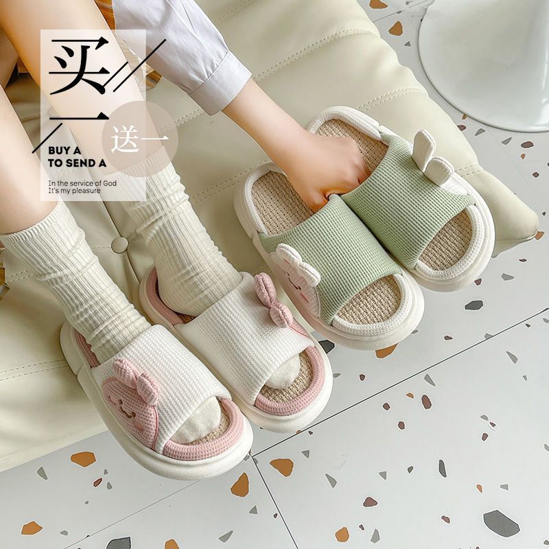 買一送一亞麻拖鞋女四季居家室內可愛家用臥室防滑吸汗棉麻拖鞋男